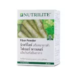แอมเวย์ Amway นิวทริไลท์เครื่องหมายการค้า ไฟเบอร์ ขับถ่ายง่าย อิ่มไว ไฟเบอร์พาวเดอร์ 1กล่อง 30 ซอง แอมเวย์แท้ ฉลากไทย ช็อปไทย
