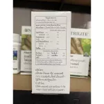 แอมเวย์ Amway นิวทริไลท์เครื่องหมายการค้า ไฟเบอร์ ขับถ่ายง่าย อิ่มไว ไฟเบอร์พาวเดอร์ 1กล่อง 30 ซอง แอมเวย์แท้ ฉลากไทย ช็อปไทย