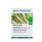 แอมเวย์ Amway นิวทริไลท์เครื่องหมายการค้า ไฟเบอร์ ขับถ่ายง่าย อิ่มไว ไฟเบอร์พาวเดอร์ 1กล่อง 30 ซอง แอมเวย์แท้ ฉลากไทย ช็อปไทย