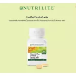 Amway, vitamin B Plus, immunity, vitamin, including 60 AMWAY NIDET, shop, Thai shop, please cut off the barcode.