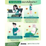 Amway, vitamin B Plus, immunity, vitamin, including 60 AMWAY NIDET, shop, Thai shop, please cut off the barcode.