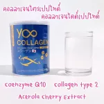 Collagen, white skin yoo collagen, nourishing the knee bone 9, free 5 collagen, collagen, collagen, skin, 110,000 mg. Free delivery !!