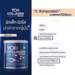 Collagen, white skin yoo collagen, nourishing the knee bone 9, free 5 collagen, collagen, collagen, skin, 110,000 mg. Free delivery !!