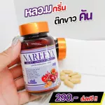 Nareeya Nareeya Natural Herb Hormone balance For women, clear skin, tight, aloe vera