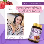 Nareeya Nareeya Natural Herb Hormone balance For women, clear skin, tight, aloe vera