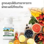 Amway Nutrite Chu Eb -vegetables, Fruit, Rich, Nutrilite Chewable, nourishes the brain, enhancing immunity, vitamins, chewing types.*Genuine Thai label **