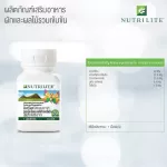 Amway Nutrite Chu Eb -vegetables, Fruit, Rich, Nutrilite Chewable, nourishes the brain, enhancing immunity, vitamins, chewing types.*Genuine Thai label **