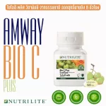 Amway Nutrilite nourishes the brain, reducing stress, migraine pain, coQ10 plus, Koki Ten Plus, 60 tablets, Thai-new shops.