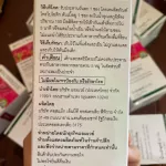 Probiotics for women Reduce menstrual pain Women's health, Amway, Amway, Nutrilite Probiotic W, Probiotic Wopy Nutrite, 2G.X, 30 Thai Shop