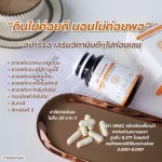 My Vitamune, Vitamin C, immunity Enhances allergy, Myvitamune, My Vita Moon, allergies, sneezing, doctor formula