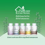 Doctor, Mor, Herb, hemorrhoids, anus, 100 capsules, herbs, doctors, free delivery