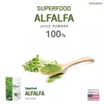 NARAH นราห์ ALFALFA Juice Powder น้ำผักอัลฟัลฟ่าคั้นสดเข้มข้น ชนิดผง มีคลอโรฟิลล์ ช่วยล้างพิษ แก้ท้องผูก ผิวพรรณสดใส