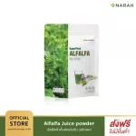 Narah Narah Alfalfa Juice Powder, a strong alpha vegetable juice, concentrated powder, has chlorophyll, helping to detoxify the skin, clear skin.