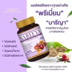 Nareeya herbs, dietary supplements for women, naree tonic, internal tonic, reduced vaginal discharge, menopause, reduced 60 menstrual pain.