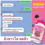 1 get 1 free delivery !! Clear skin, pink gold, vitamin, white skin, Weeyurieco Vitamin Pink GLOW. Vitamins combined with collagen glutathione yuri, 30 capsules ready to deliver.