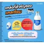 Giffarine, Calcine, Giffarine Calcine High Plus, Calcium, 40 tablets