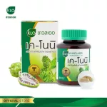 White Khaolaor K-Nani Capsule 60 capsules/box