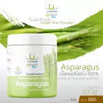 Nano vegetables USMILE101 Powder Nano, Bamboo shoots for healthy