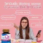 OVA-Q10 Coenzyme Q10 Natural Source 30 Caps/Oh, Cup Ten 30 Capsules