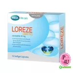 Mega We Care Loreze 10mg 10 Softgel Capsules ลอราทาดีน Loratadine