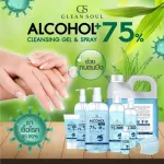 75% alcohol gel, size 500 ml. 3 bottles
