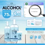 75% alcohol spray, size 5000 ml. 1 gallon