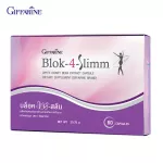 Giffarin Giffaine Block-Four-Slim White bean extract Iolet, Soi Protein and Ginger 60 Capsules 41009
