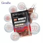 Giffarine Giffarine, Hi Whey Whey Marine Drink, concentrated whey protein, vitamin carotene, and 10 cocoa collagen.