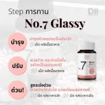 D.Ig Glassy 30 capsules