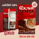 TEN DUTCH 100% authentic cocoa powder, Dark 500 grams Dark Dark