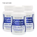 Calcium L-Threonate x 3 ขวด THE NATURE แคลเซียม แอล-ทรีโอเนต เดอะ เนเจอร์ กระดูกแตก กระดูกหัก ลดความเสี่ยง กระดูกบาง กระดูกเปราะ เพิ่มมวลมวลกระดูก