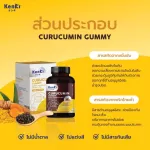 Genki Guru Kumin Gummy combines turmeric extract and black pepper Helps to eliminate toxins in the liver And against free radicals