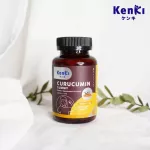 Genki Guru Kumin Gummy combines turmeric extract and black pepper Helps to eliminate toxins in the liver And against free radicals