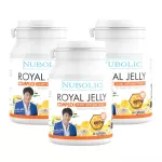 Noulik, Royal Jelly Complex 40 capsules, vitamins, bees, bees, healthy, better sleep. From Australia