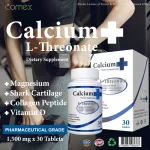 Calcium L-Threonate x 3 ขวด Magnesium Shark Cartilage Comex แคลเซียม แอลทรีโอเนต กระดูกอ่อนปลาฉลาม แมกนีเซียม วิตามินดี