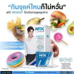 Next Day, Detox Dietary Supplement, reduced from Amvit Unittech Neck Day, reducing the belly, taking care of the puppet, good health, 100% authentic, 1 box x15 capsule.
