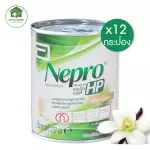 Nepro Nepro, Food formula for dialysis patients 237 ml 12 cans