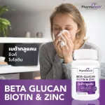 Beta glu x 1 bottle of biotin and sink farm beta glucan biotin & zinc pharmatech immunity
