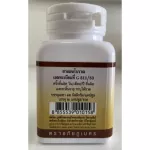 Turmeric, forgiveness, Bhubet, containing 60 capsules