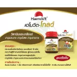 Haemovit Gold Hemovit-Gold 31 Blood Nourishing