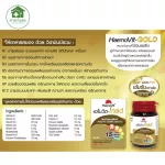 Haemovit Gold Hemovit-Gold 31 Blood Nourishing