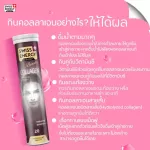 Free SWISS Energy Collagen. Collagen beads from Switzerland, reduce wrinkles, thin hair, dry hair, moisturized skin, not fishy.