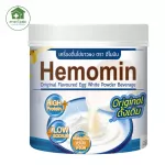 Hemomin Hemmin protein, egg whites, original flavor 400 grams