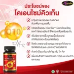 2 Get 2 AWL ASTAXANTHIN, 30 capsules, only 1,290 baht