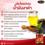 2 Get 2 AWL ASTAXANTHIN, 30 capsules, only 1,290 baht
