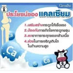 400 Giffarine Giffarine Cal-D-MAG 400 Giffarine Cal-MAG 400 Giffarine Cal-MAG 400 Mixing Vitamin D 3 and 60 magnesium