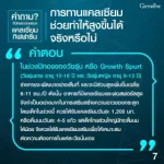 400 Giffarine Giffarine Cal-D-MAG 400 Giffarine Cal-MAG 400 Giffarine Cal-MAG 400 Mixing Vitamin D 3 and 60 magnesium