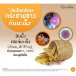 กระชายขาวกิฟฟารีน Giffarine กระชาย-พลัส Krachai-Plus ผลิตภัณฑ์เสริมอาหารกระชายผง ผสมเบต้า-กลูแคนจากยีสต์ วิตามินซี