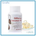 Coconut oil, Giffarine, Coconut, Oil, Cold Coconut Oil Organic Giffarine Coconut Oil 60 capsule