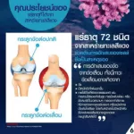 Giffarine, Giffarine Sea Min Drink, 30% strawberry drinks mixed with calcium from red algae and vitamin D 3.